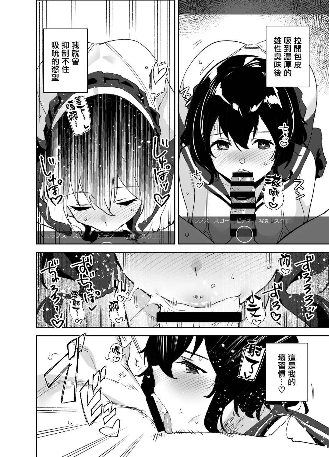 [Tomohiro Kai] Hikoukai Sub Plan Fhentai - Page 8