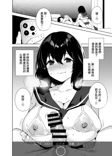 [Tomohiro Kai] Hikoukai Sub Plan Fhentai - Page 10