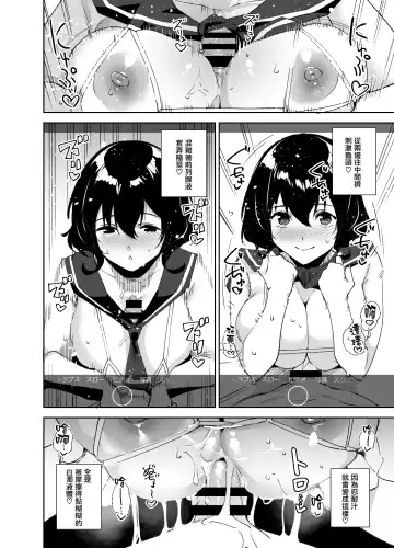 [Tomohiro Kai] Hikoukai Sub Plan Fhentai - Page 12