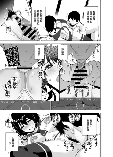 [Tomohiro Kai] Hikoukai Sub Plan Fhentai - Page 15