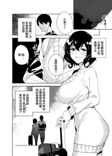 [Tomohiro Kai] Hikoukai Sub Plan Fhentai - Page 4