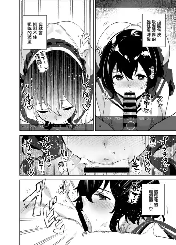 [Tomohiro Kai] Hikoukai Sub Plan Fhentai - Page 8