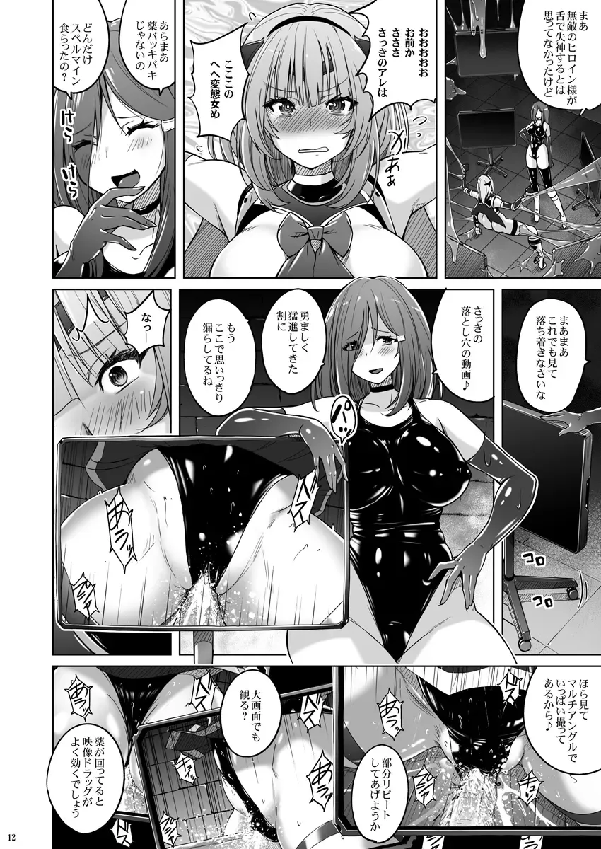[Murasaki Nyaa] Inkaku Shasei Mystic Vesper～Slimetsukai no Wana～ Fhentai - Page 11