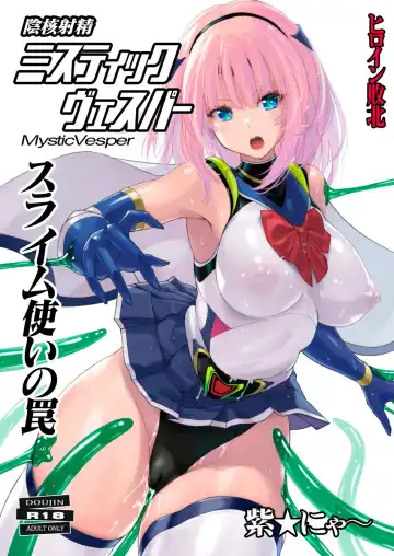 Read [Murasaki Nyaa] Inkaku Shasei Mystic Vesper～Slimetsukai no Wana～ - Fhentai