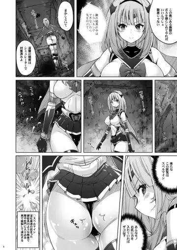 [Murasaki Nyaa] Inkaku Shasei Mystic Vesper～Slimetsukai no Wana～ Fhentai - Page 3