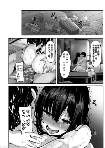 [Shiokonbu] 野々原柚花のヒミツのハイシン2 Fhentai - Page 32