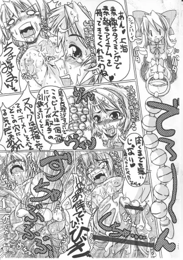 [Daisuke Be] Mahou Shoujo Ryoujoku Hon 9 Fhentai - Page 22