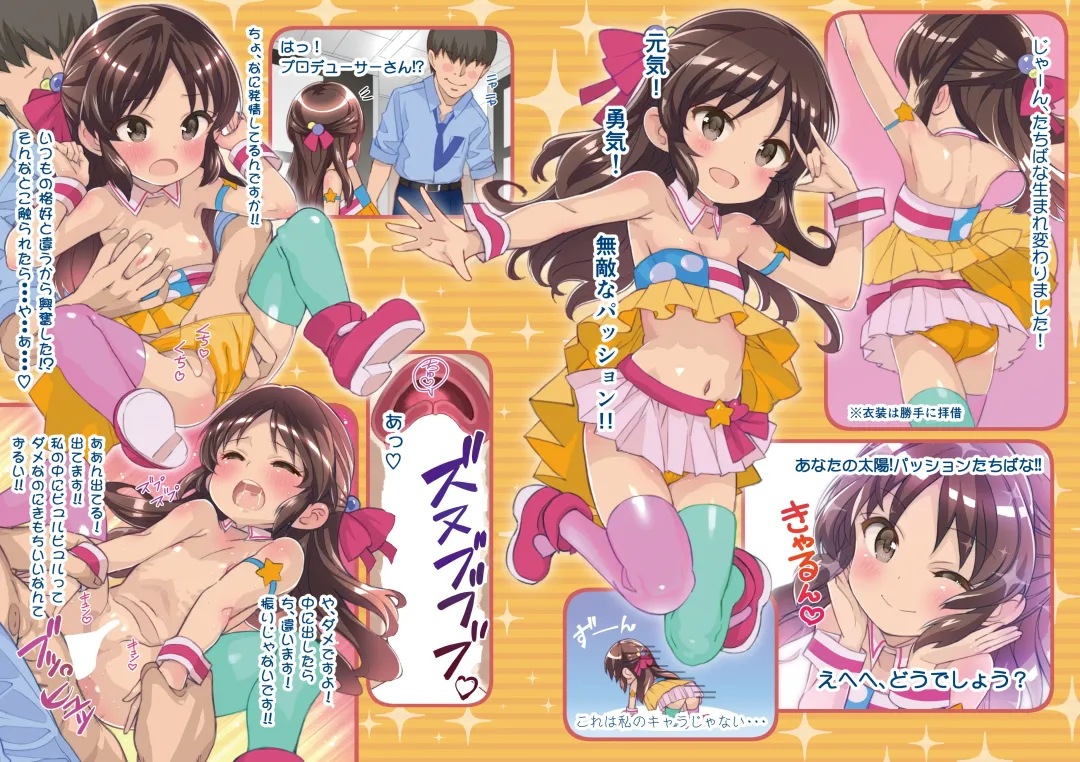 [Saeki Tatsuya] Onedari Jouzu na Cinderella 2 Fhentai - Page 20