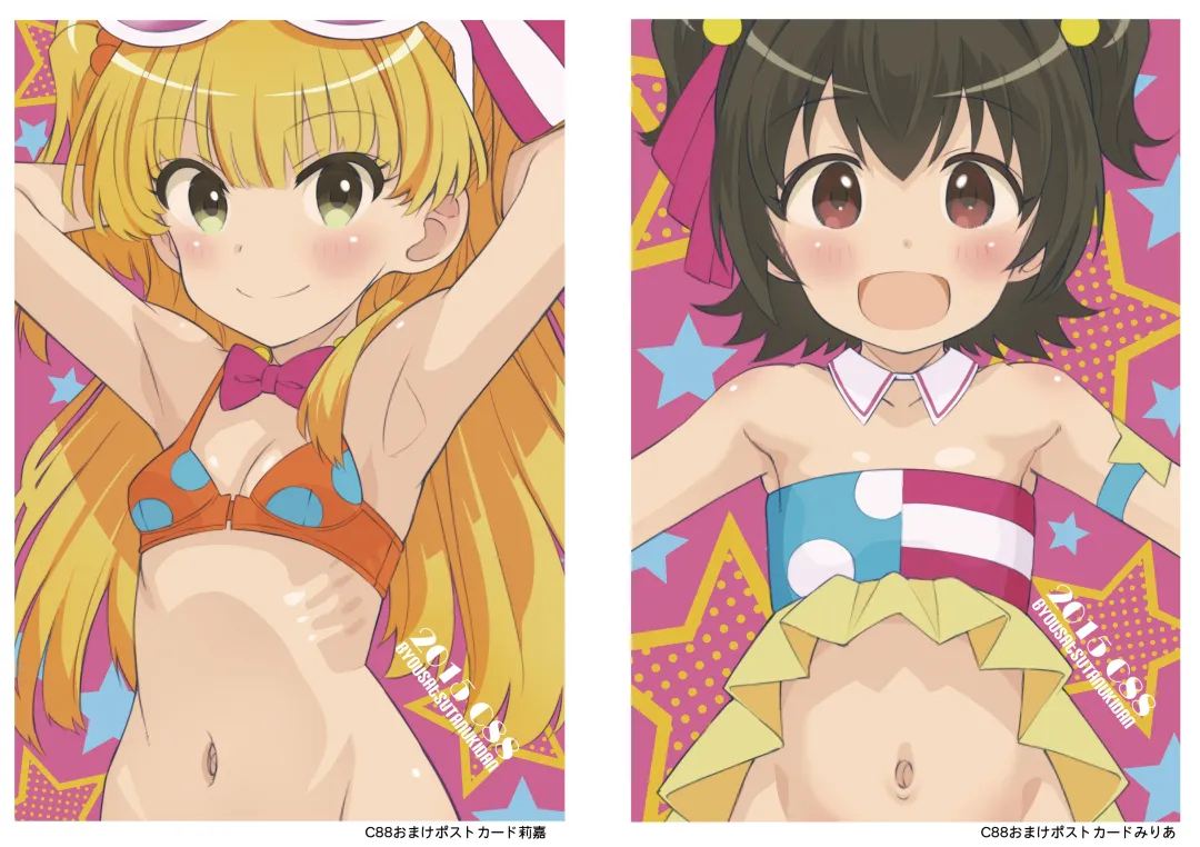 [Saeki Tatsuya] Onedari Jouzu na Cinderella 2 Fhentai - Page 7