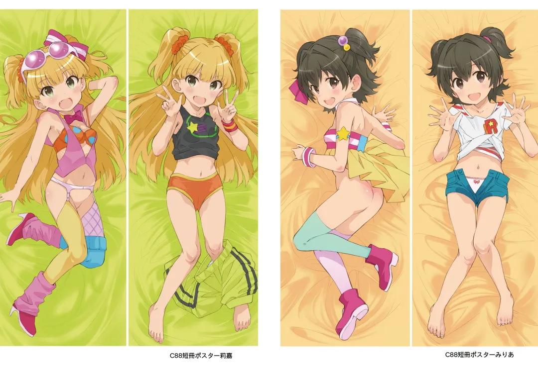 [Saeki Tatsuya] Onedari Jouzu na Cinderella 2 Fhentai - Page 8