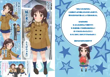 [Saeki Tatsuya] Onedari Jouzu na Cinderella 2 Fhentai - Page 10