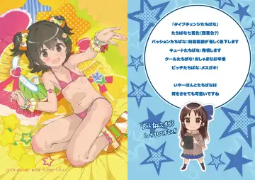 [Saeki Tatsuya] Onedari Jouzu na Cinderella 2 Fhentai - Page 18