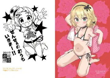 [Saeki Tatsuya] Onedari Jouzu na Cinderella 2 Fhentai - Page 24