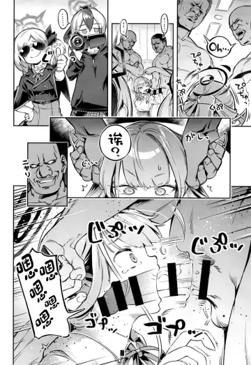 [Super Zombie] Okane ga Nakunatta Aru-chan wa Kizuitara Kukkyou na Otoko-tachi ni Kakomareteita Ken. Fhentai - Page 8