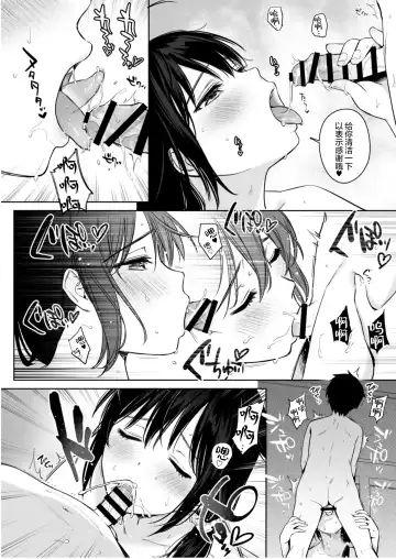 [Umakuchi Syouyu] Shigure Bedwetter 3 Fhentai - Page 24