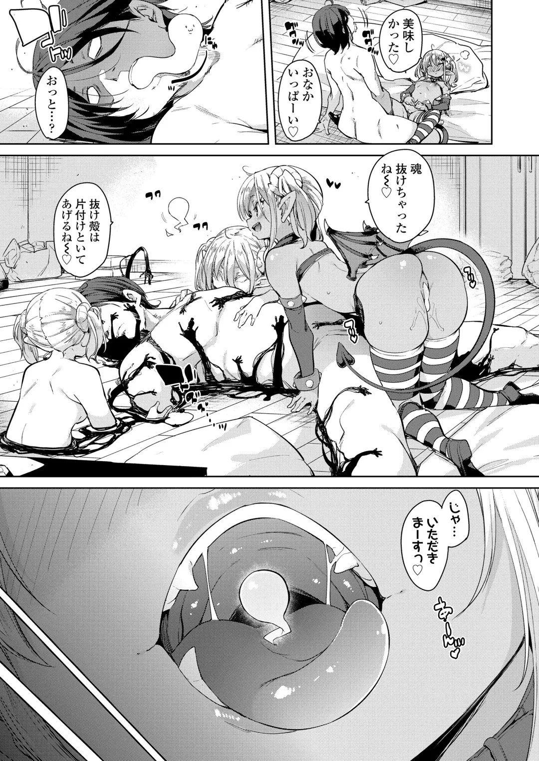 Towako Oboro Emaki Juu Fhentai - Page 59