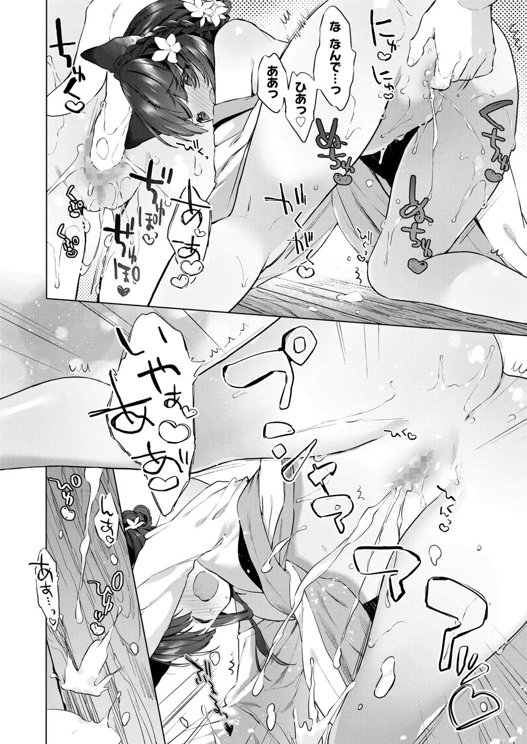 Towako Oboro Emaki Juu Fhentai - Page 76