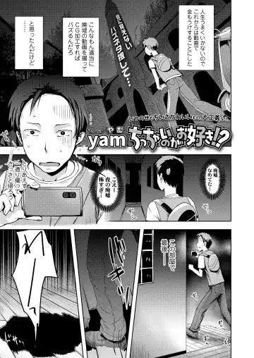 Towako Oboro Emaki Juu Fhentai - Page 21