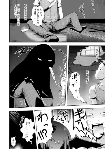 Towako Oboro Emaki Juu Fhentai - Page 22