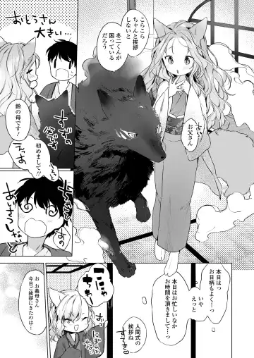 Towako Oboro Emaki Juu Fhentai - Page 63