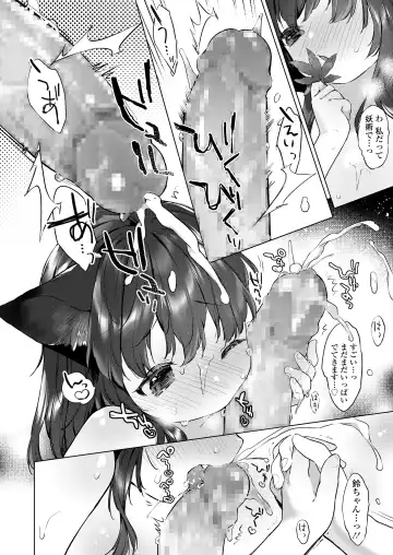 Towako Oboro Emaki Juu Fhentai - Page 86