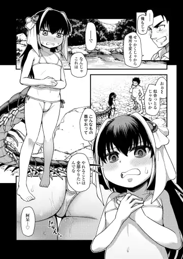 Towako Oboro Emaki Juu Fhentai - Page 9