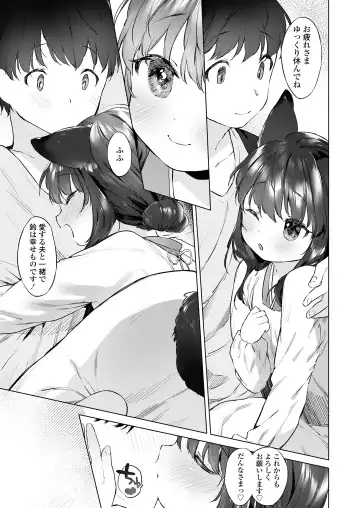 Towako Oboro Emaki Juu Fhentai - Page 93