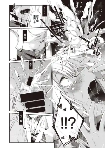 [Esuke] Ecchi na Kasshoku Elf JK to no Kurashikata #2 | 如何与色色的褐色精灵JK一起生活#2 Fhentai - Page 29