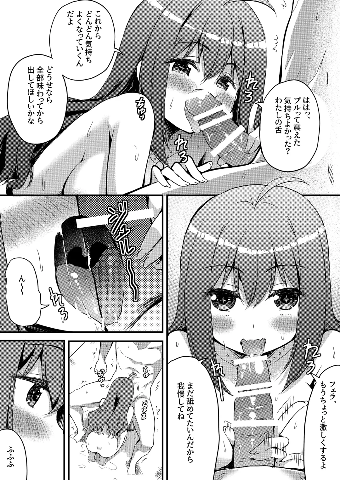 [Kame Burning] Uchi no Oshigayatekita!? Stage de Genki ni Odoru Idol wa Ecchi na Koto Nimo Zenryoku de! Fhentai - Page 11