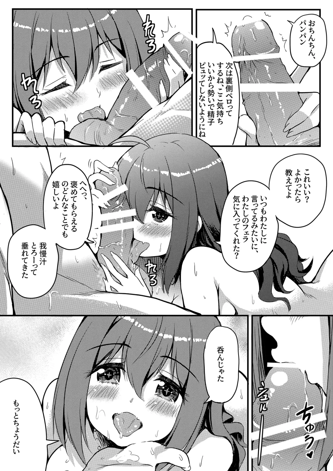 [Kame Burning] Uchi no Oshigayatekita!? Stage de Genki ni Odoru Idol wa Ecchi na Koto Nimo Zenryoku de! Fhentai - Page 12