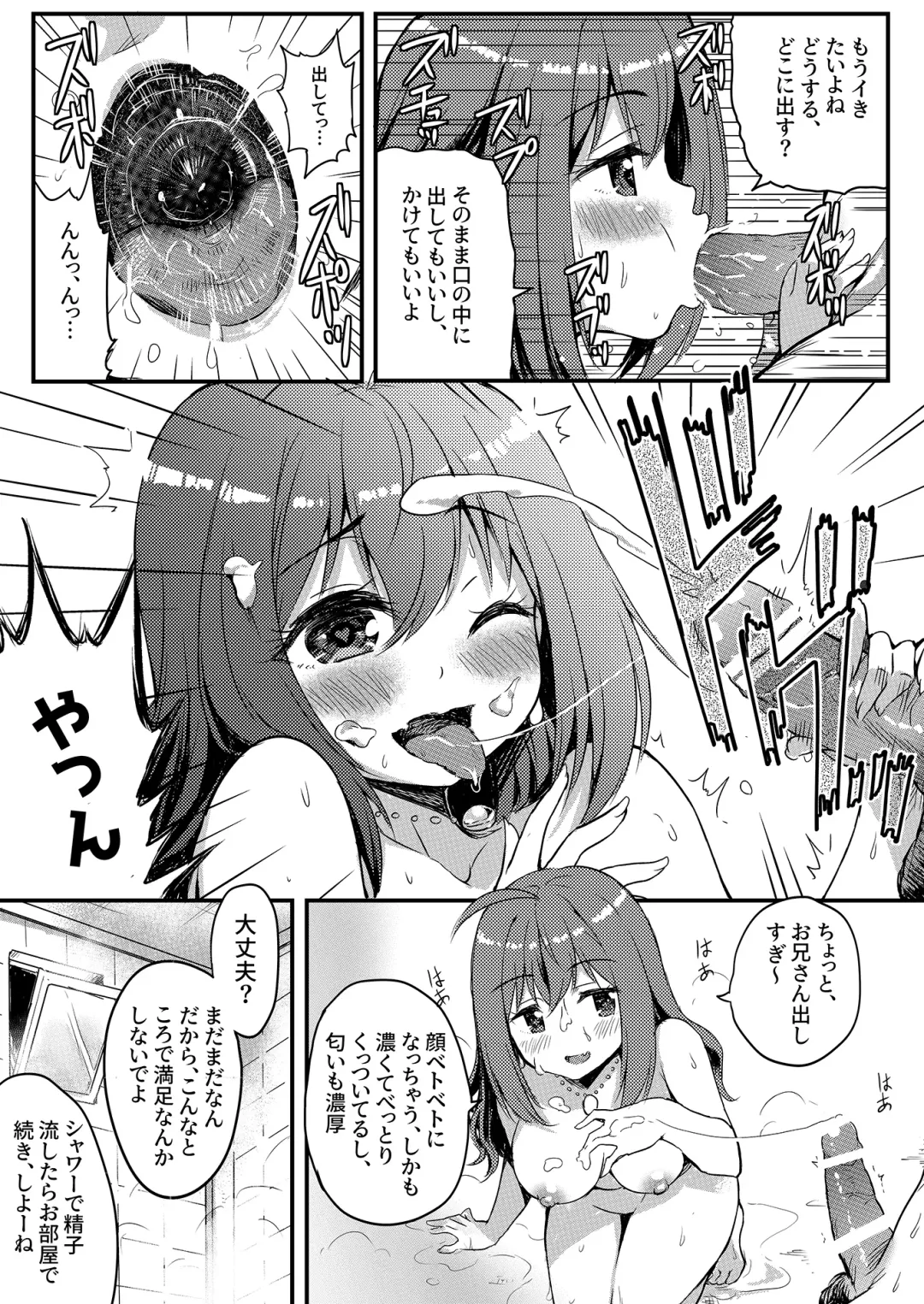 [Kame Burning] Uchi no Oshigayatekita!? Stage de Genki ni Odoru Idol wa Ecchi na Koto Nimo Zenryoku de! Fhentai - Page 14