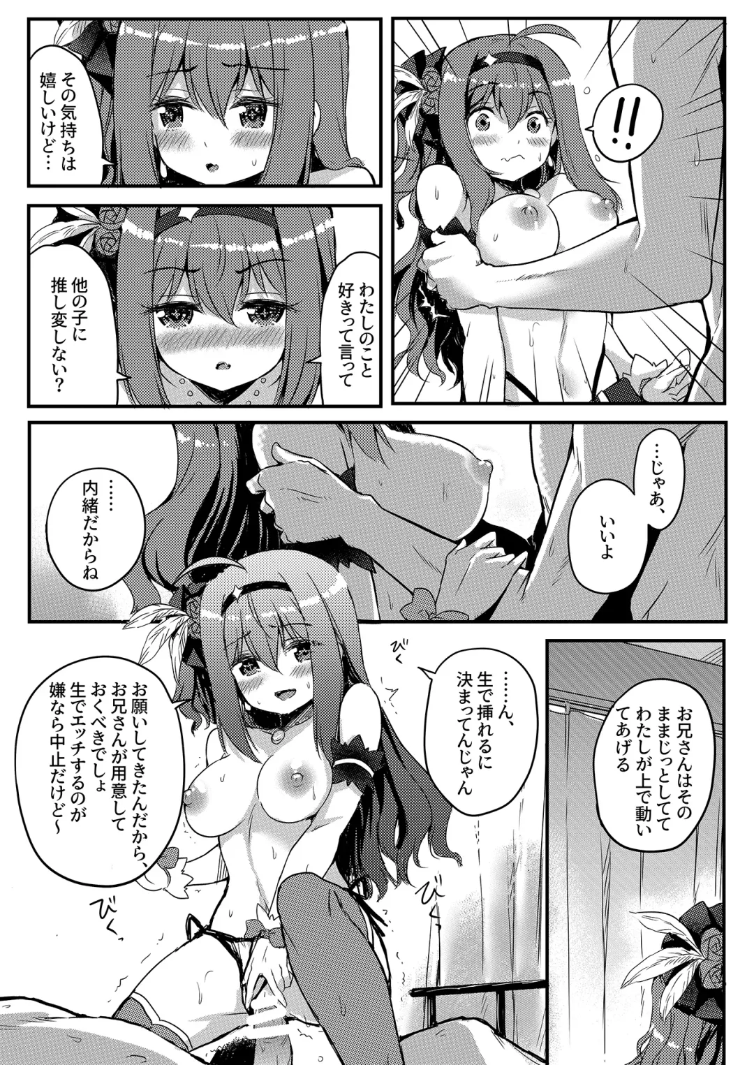 [Kame Burning] Uchi no Oshigayatekita!? Stage de Genki ni Odoru Idol wa Ecchi na Koto Nimo Zenryoku de! Fhentai - Page 21