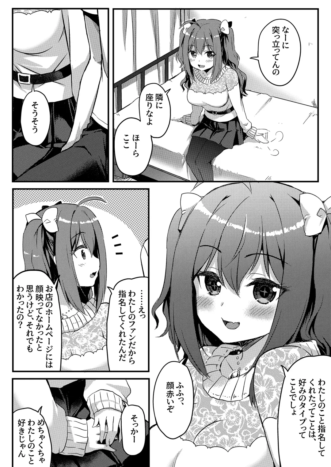 [Kame Burning] Uchi no Oshigayatekita!? Stage de Genki ni Odoru Idol wa Ecchi na Koto Nimo Zenryoku de! Fhentai - Page 3