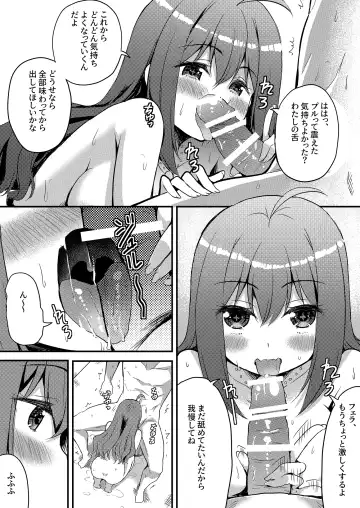 [Kame Burning] Uchi no Oshigayatekita!? Stage de Genki ni Odoru Idol wa Ecchi na Koto Nimo Zenryoku de! Fhentai - Page 11