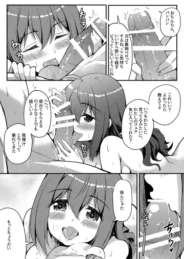 [Kame Burning] Uchi no Oshigayatekita!? Stage de Genki ni Odoru Idol wa Ecchi na Koto Nimo Zenryoku de! Fhentai - Page 12
