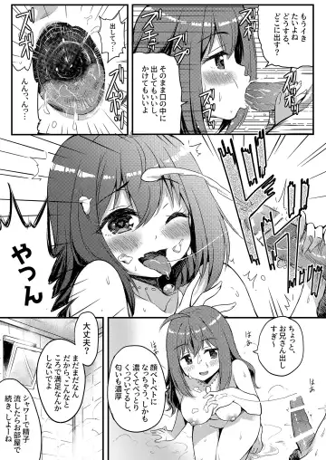 [Kame Burning] Uchi no Oshigayatekita!? Stage de Genki ni Odoru Idol wa Ecchi na Koto Nimo Zenryoku de! Fhentai - Page 14