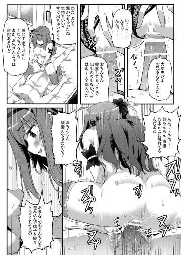 [Kame Burning] Uchi no Oshigayatekita!? Stage de Genki ni Odoru Idol wa Ecchi na Koto Nimo Zenryoku de! Fhentai - Page 22