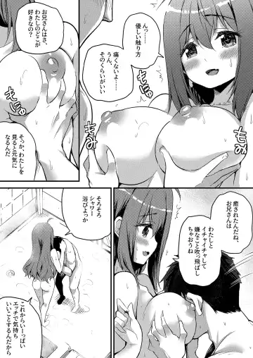 [Kame Burning] Uchi no Oshigayatekita!? Stage de Genki ni Odoru Idol wa Ecchi na Koto Nimo Zenryoku de! Fhentai - Page 9