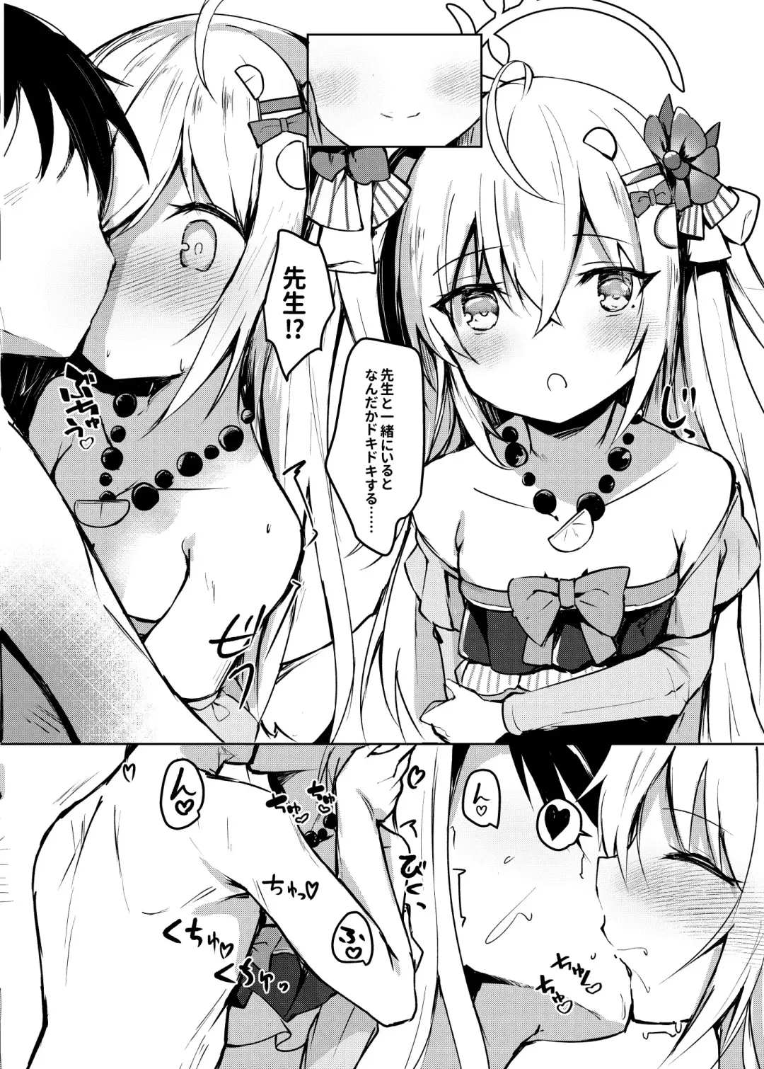 [Hinata Yuu] Hoshuu Jugyoubu Seikatsu Kiroku Fhentai - Page 16