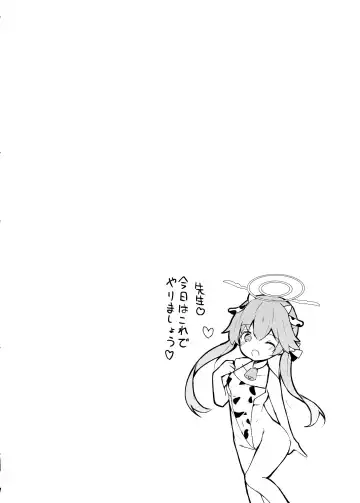 [Hinata Yuu] Hoshuu Jugyoubu Seikatsu Kiroku Fhentai - Page 8