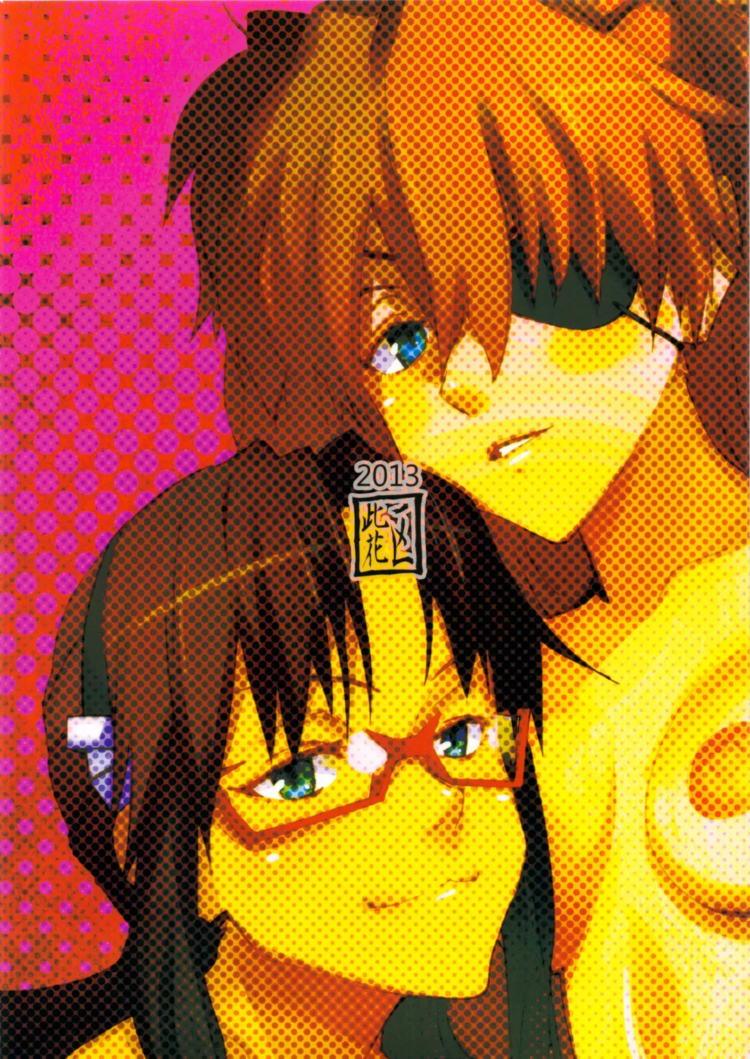 [Konohana] Anata no Shiranai Sekai Fhentai - Page 22