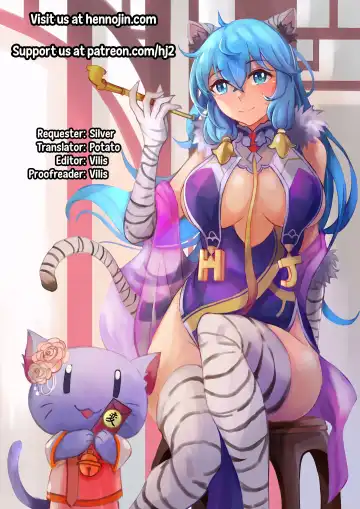 [Kannaduki Kanna] mari hokan-keikaku Fhentai - Page 19