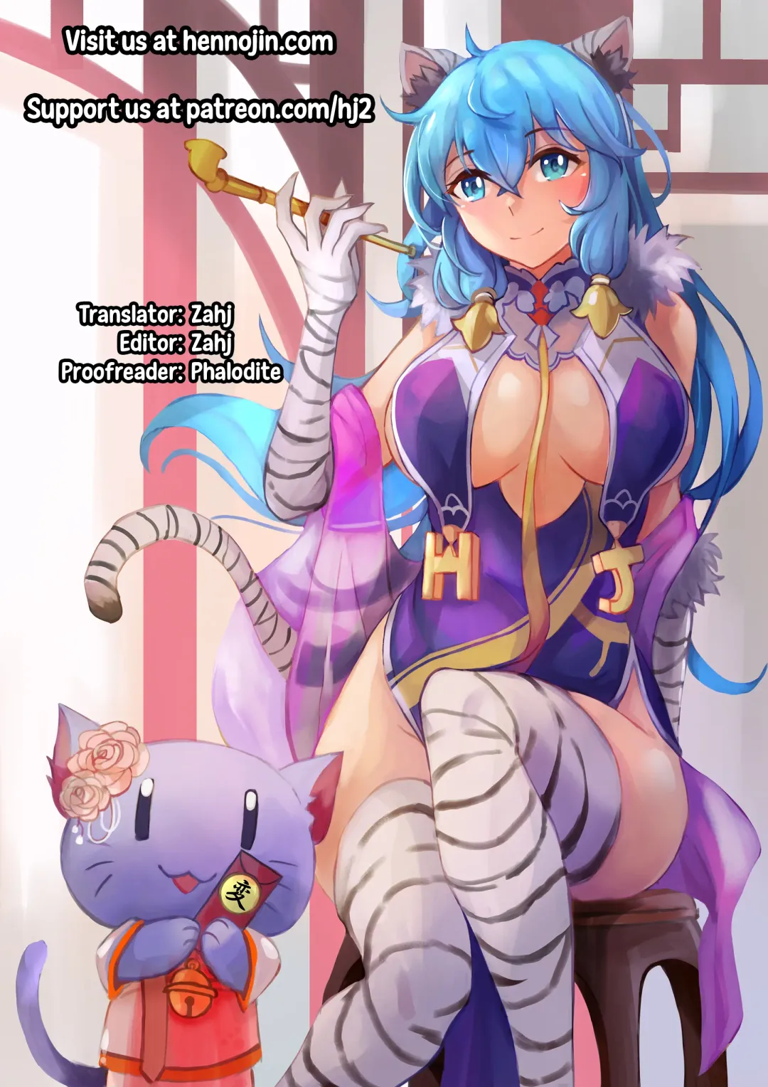 [Kinntarou] Scathach Zanmai Fhentai - Page 31