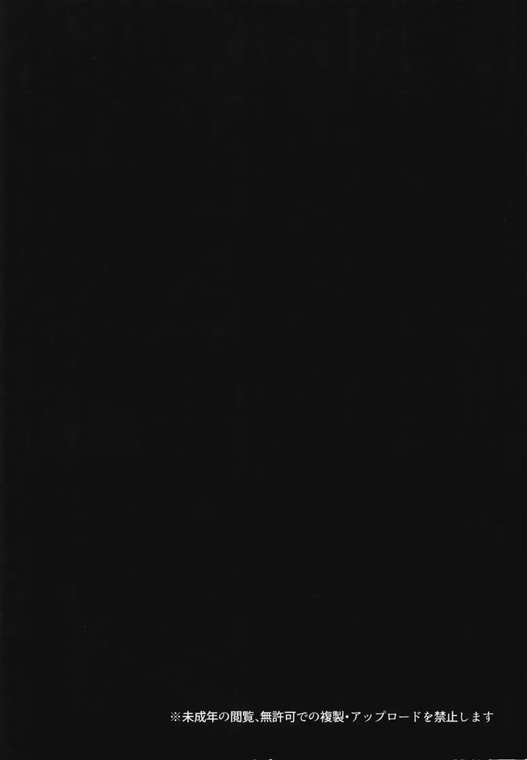 [Toono Suika] Hikaku no Kemono ~ Mashu Kirieraito NTR Choukyou Kiroku ~ Fhentai - Page 4