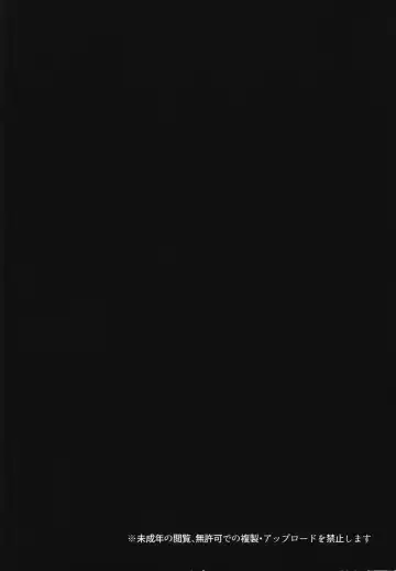 [Toono Suika] Hikaku no Kemono ~ Mashu Kirieraito NTR Choukyou Kiroku ~ Fhentai - Page 4