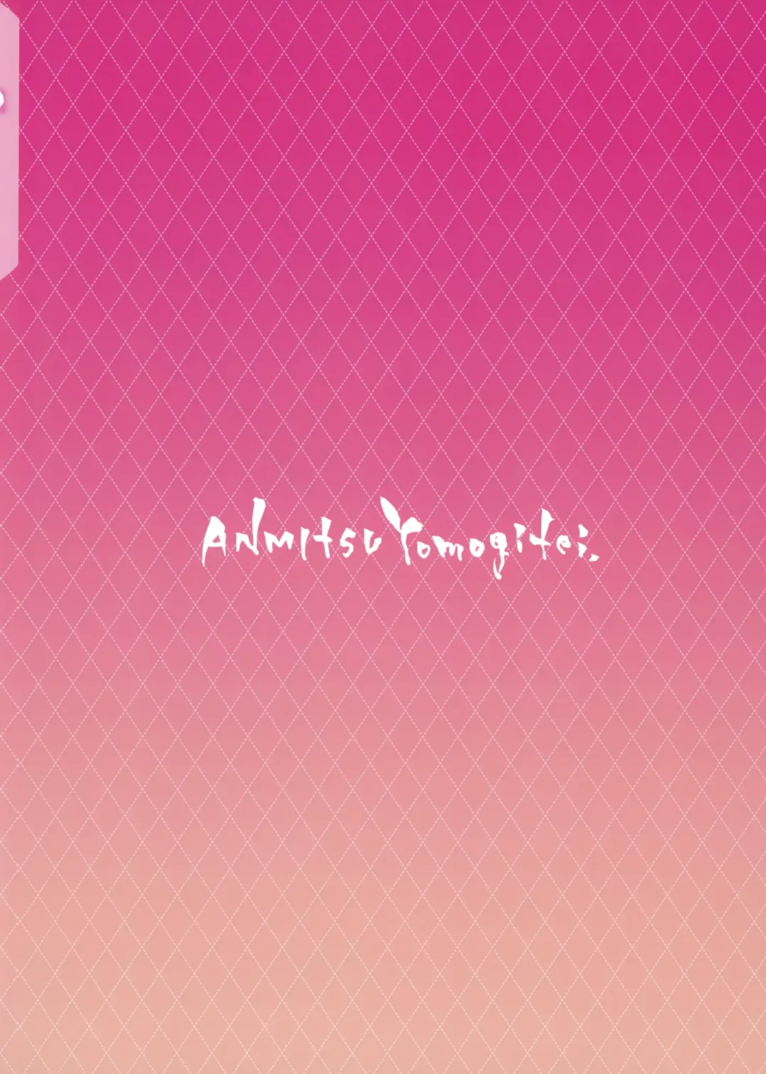 [Michiking] Okunoda ga Seitsuu Jouzu de Suimasen Fhentai - Page 26