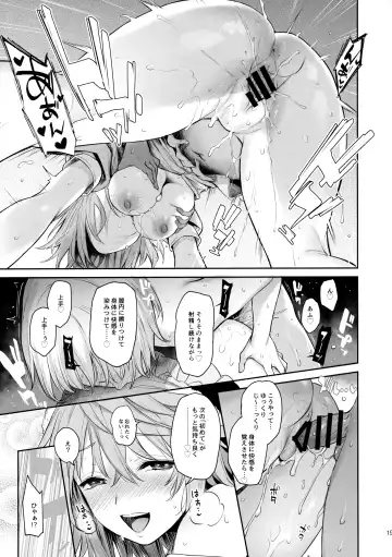[Michiking] Okunoda ga Seitsuu Jouzu de Suimasen Fhentai - Page 18