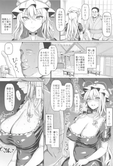 [Chin] Chounyuu Mama Yakumo Yukari 2 Fhentai - Page 3