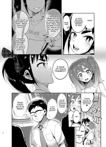 [Itami] Josou no Pro ni Manabu Enkou no Susume Fhentai - Page 14