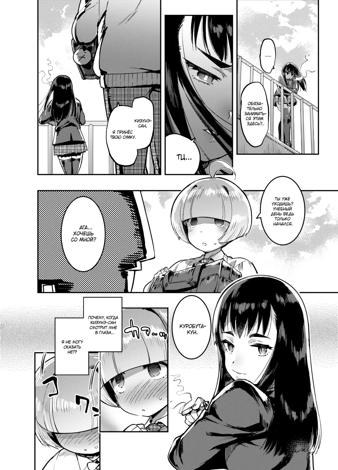 [Itami] Kan Josou no Pro ni Manabu Enkou no Susume Fhentai - Page 10